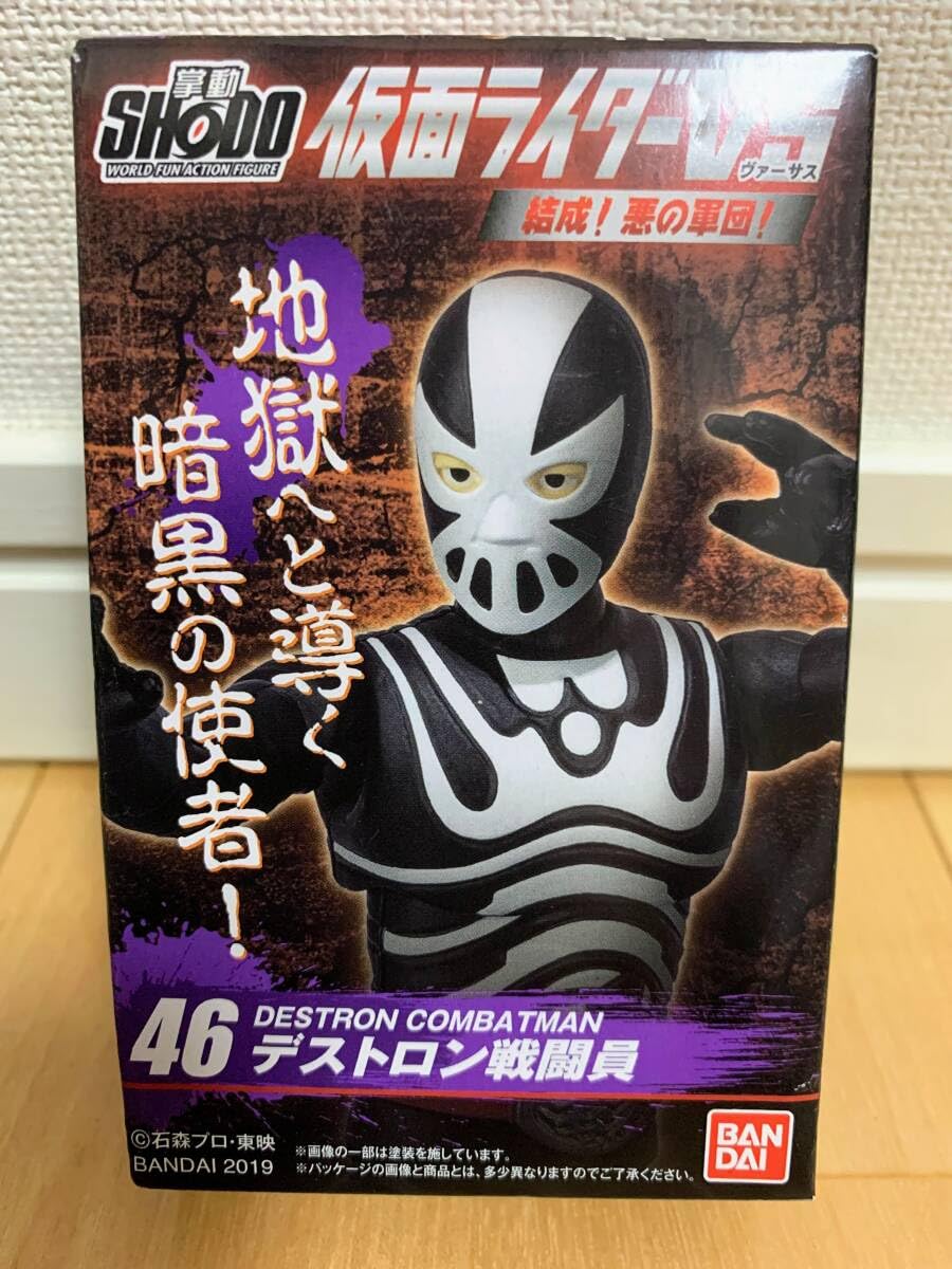 Amazon | SHODO 掌動 VS デストロン戦闘員 食玩 フィギュア V3